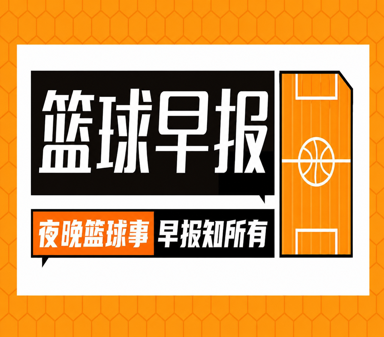 給機(jī)會(huì)是真進(jìn)！尚帕尼首節(jié)出戰(zhàn)10分鐘 三分2中2砍8分2板1助