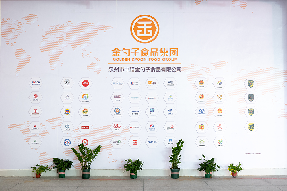 泉州食堂承包，打造健康美味的餐飲體驗(yàn).png